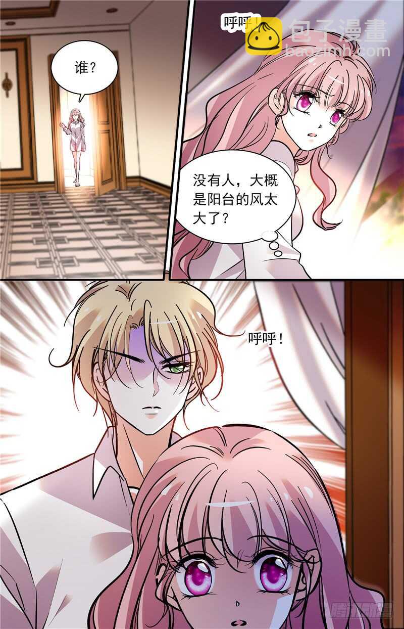 第五十六话 藏匿-第58话
