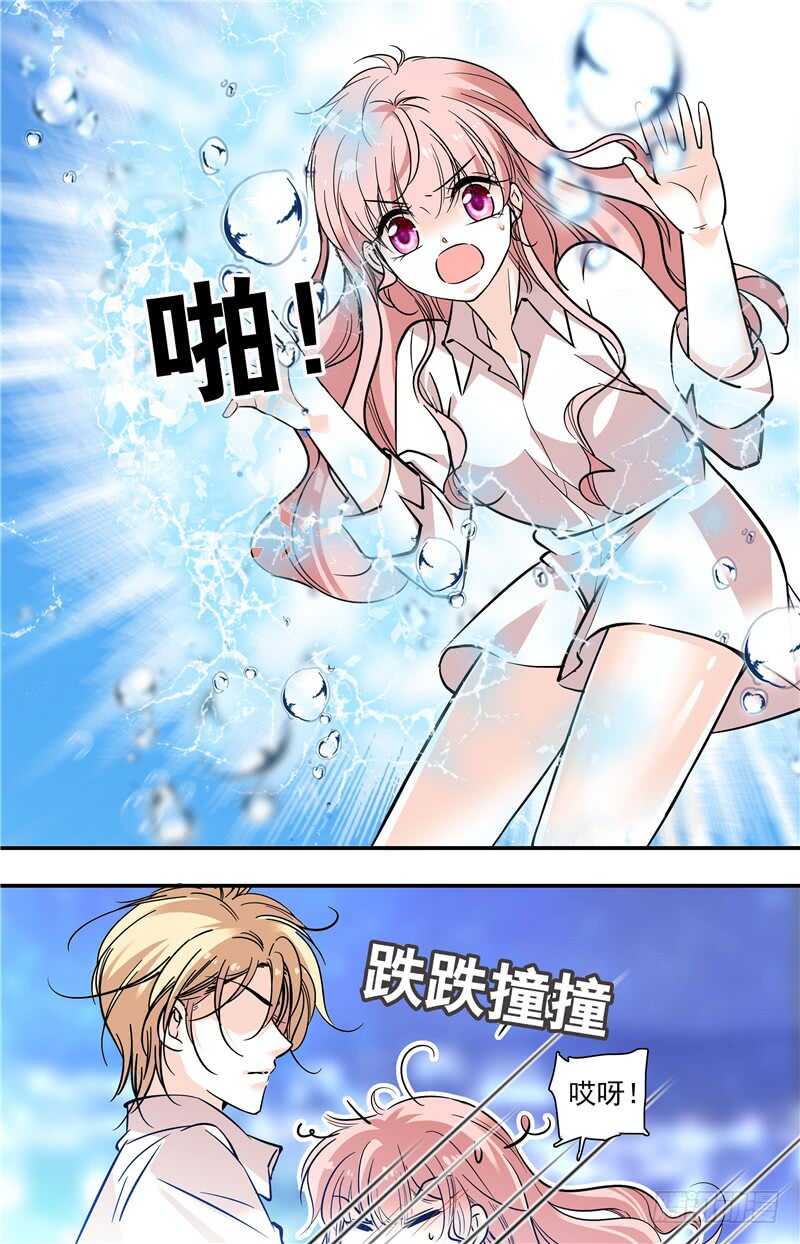 第五十八话 敢动我的女人？！-第60话
