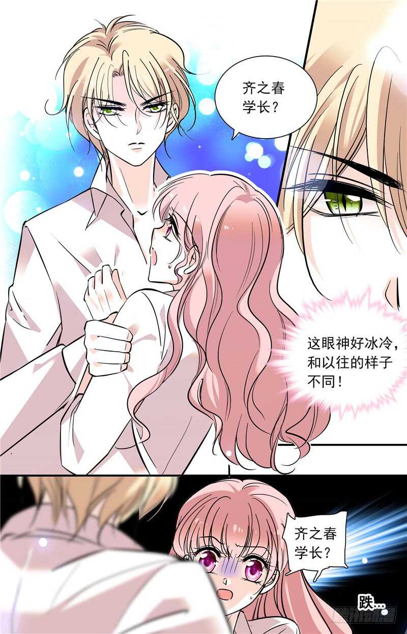 第五十八话 敢动我的女人？！-第60话