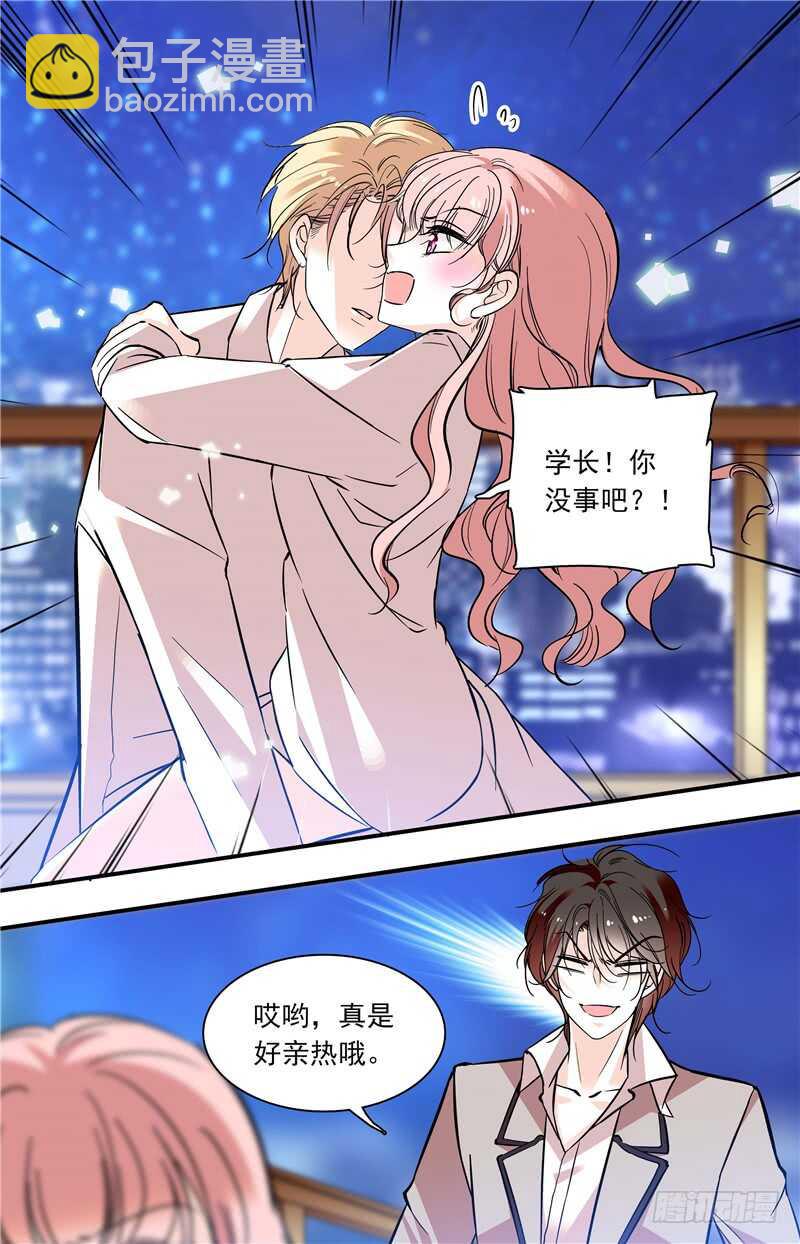 第五十八话 敢动我的女人？！-第60话