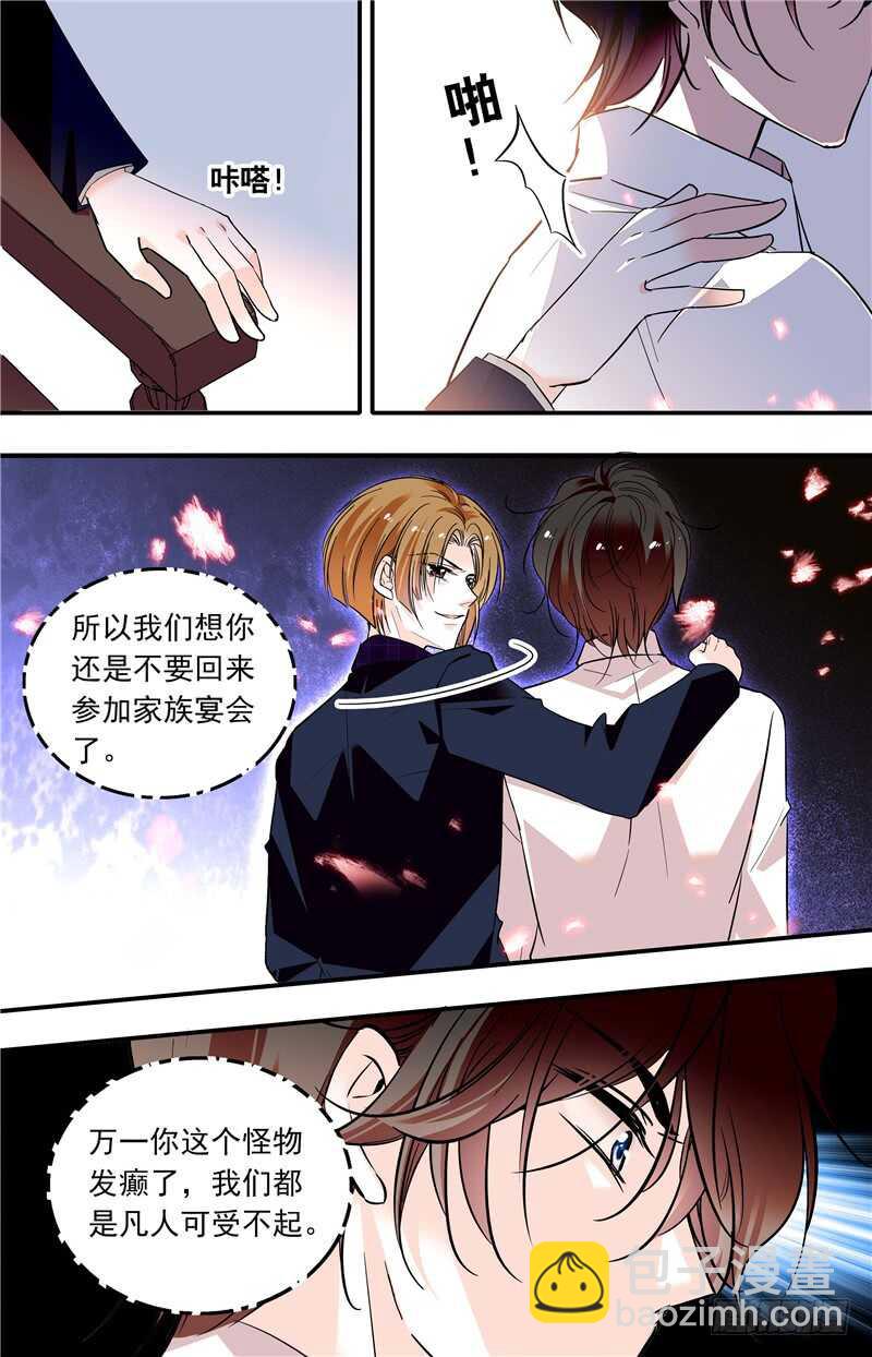 第六十二话 其弟萧然-第64话