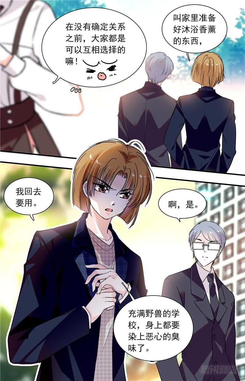 第六十二话 其弟萧然-第64话