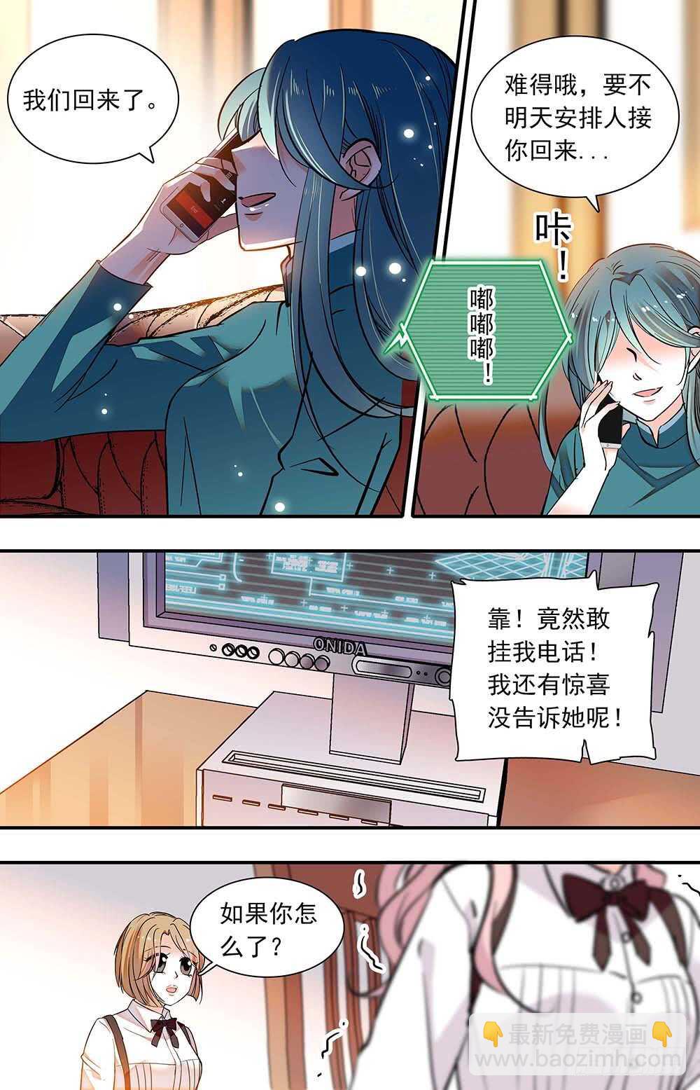 第六十四话恶魔归类-第66话