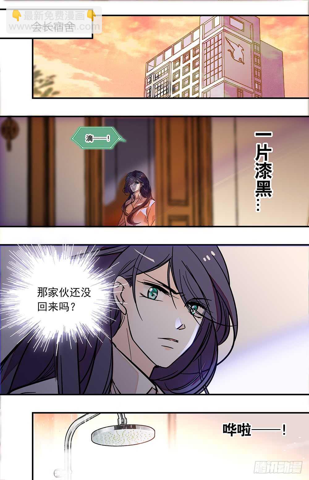 第六十八话 受邀-第70话