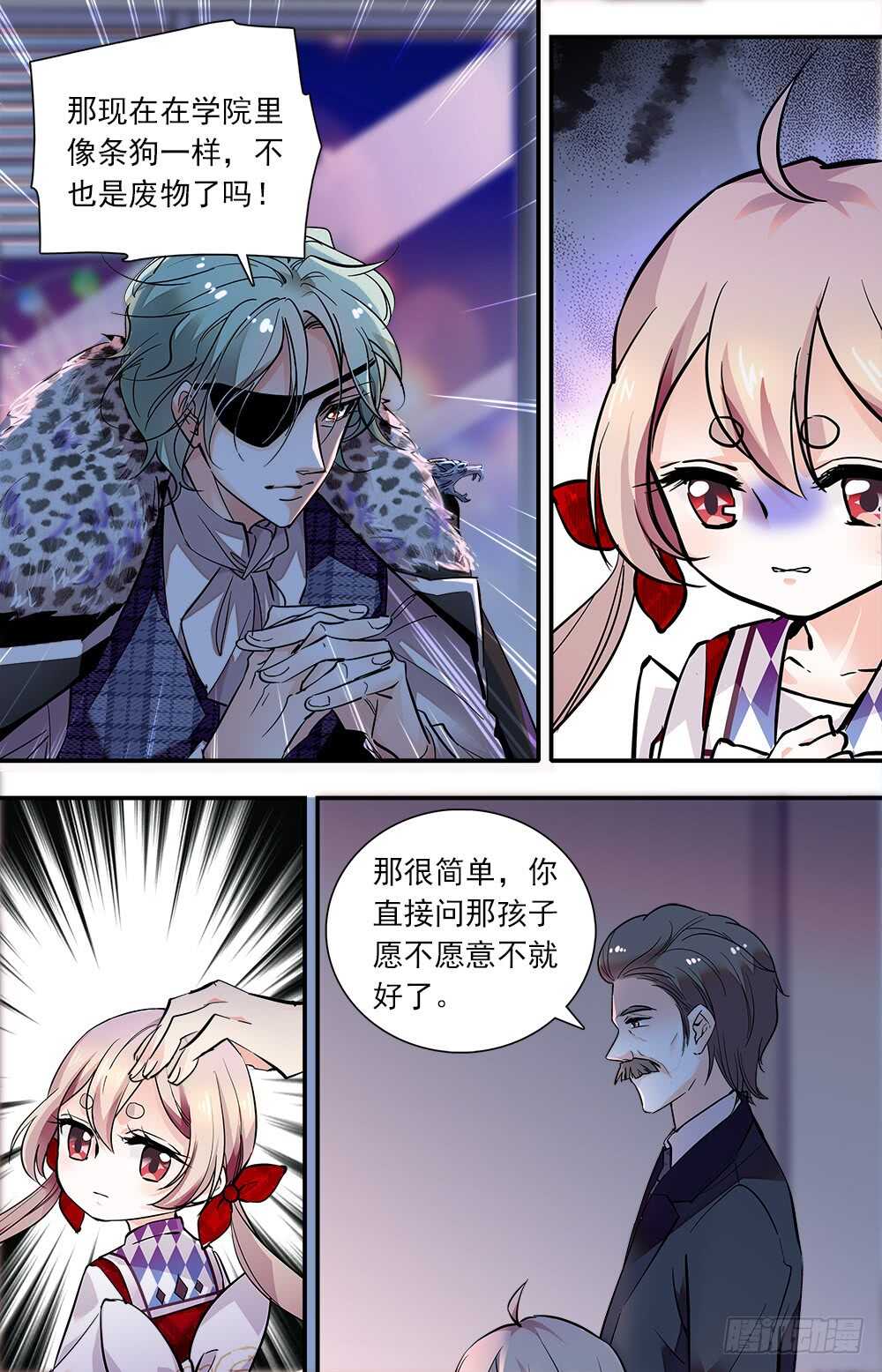 第七十二话 怪事连连-第74话