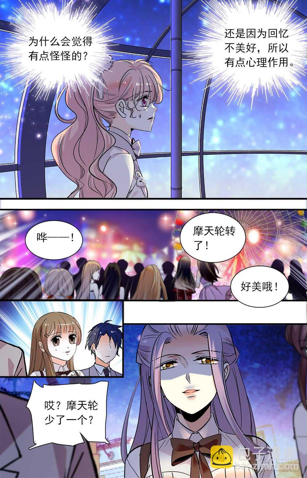 第七十二话 怪事连连-第74话