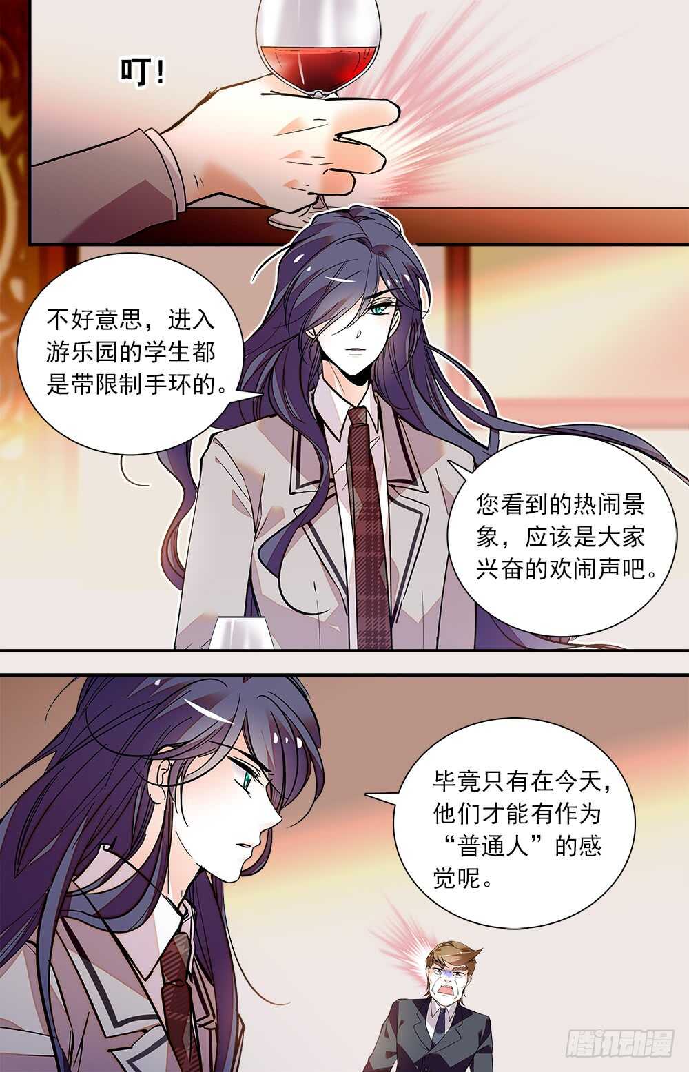 第七十四话 不惜代价-第76话