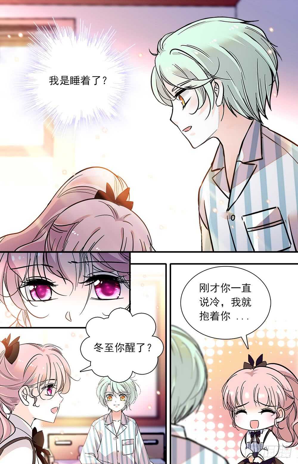 第七十六话 悲梦-第78话