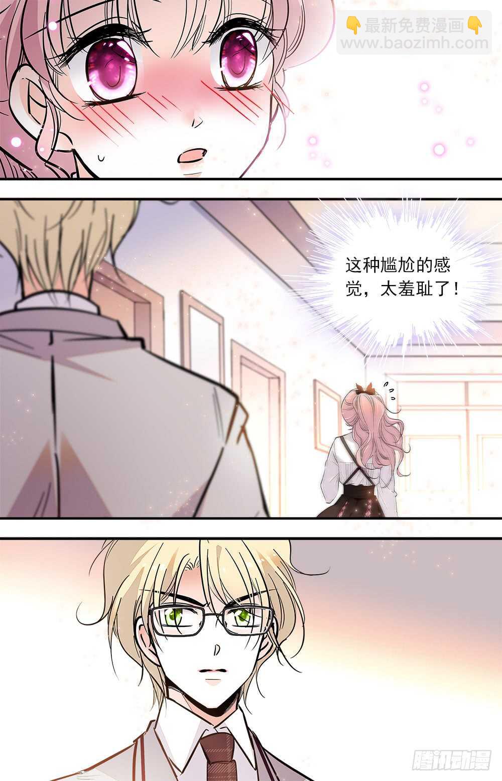 第七十八话 诱人香甜-第80话