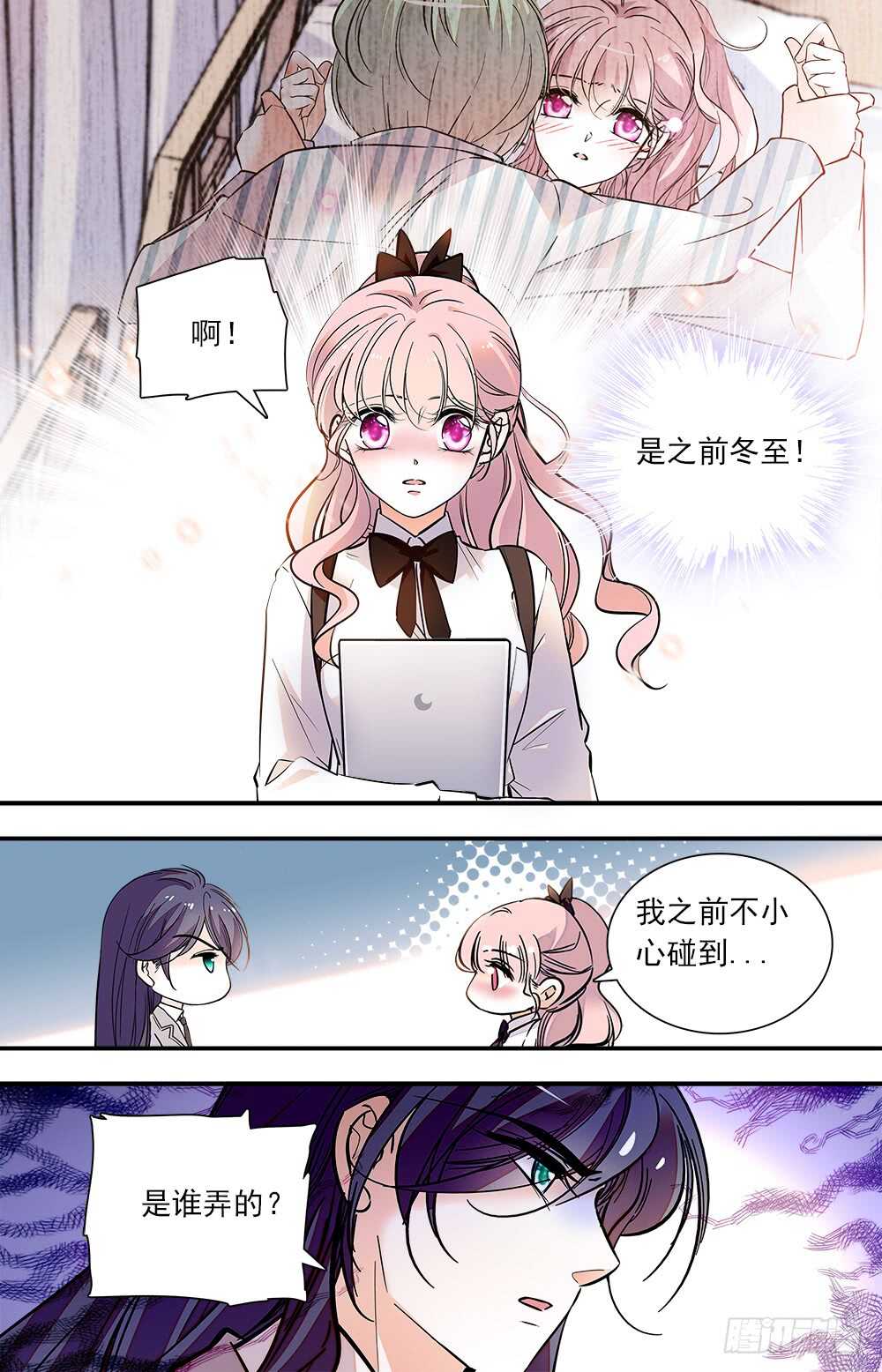 第八十话 能力控制-第82话
