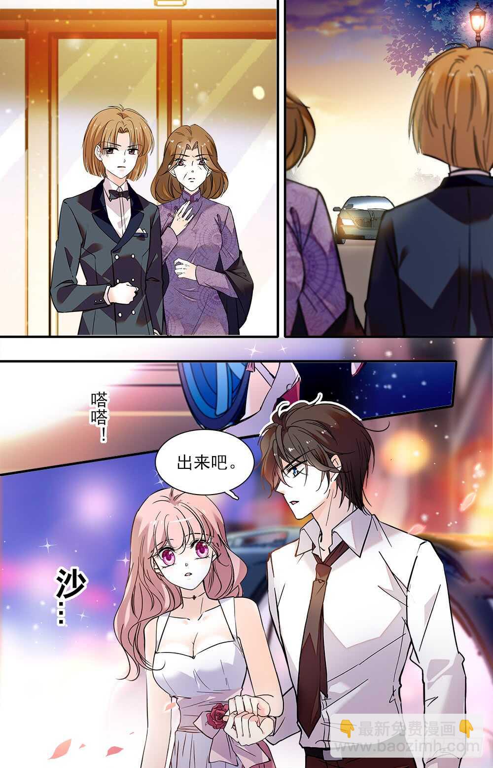 第八十八话 新衣-第90话
