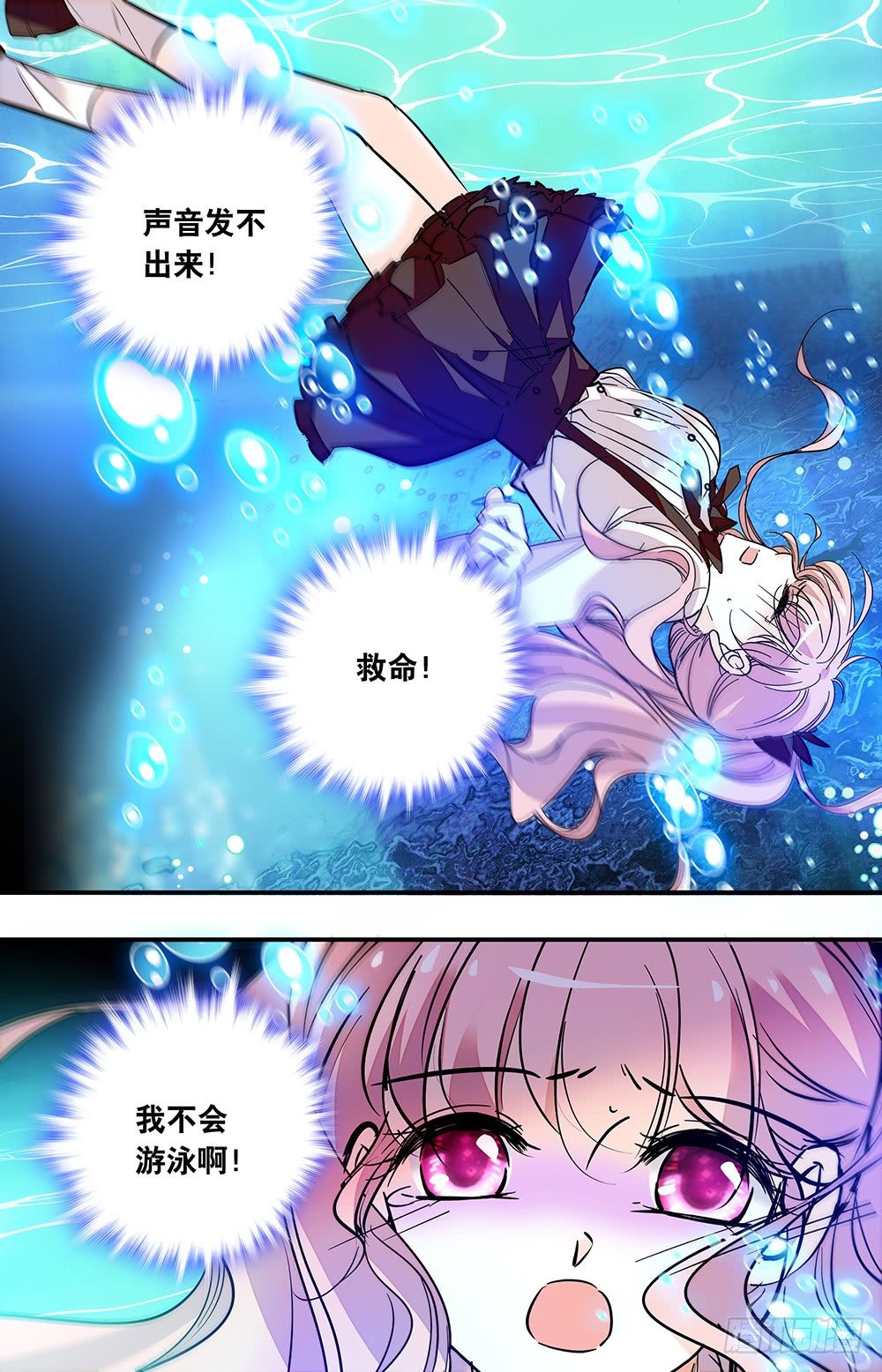 第九话 救命恩人-第10话