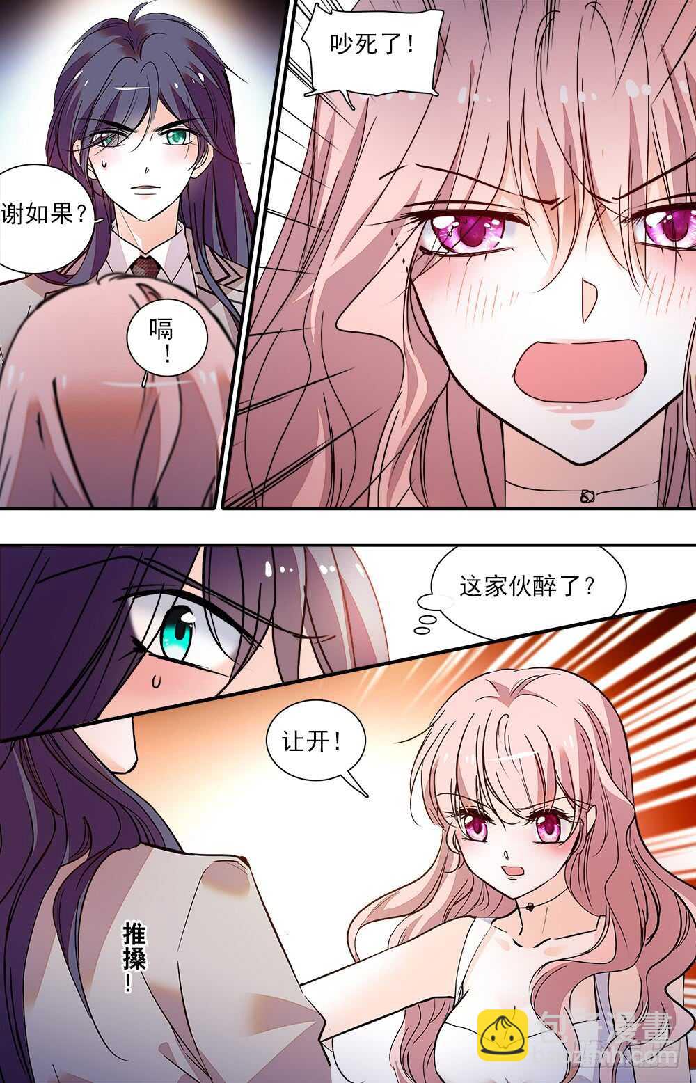 第九十二话 另一面-第94话