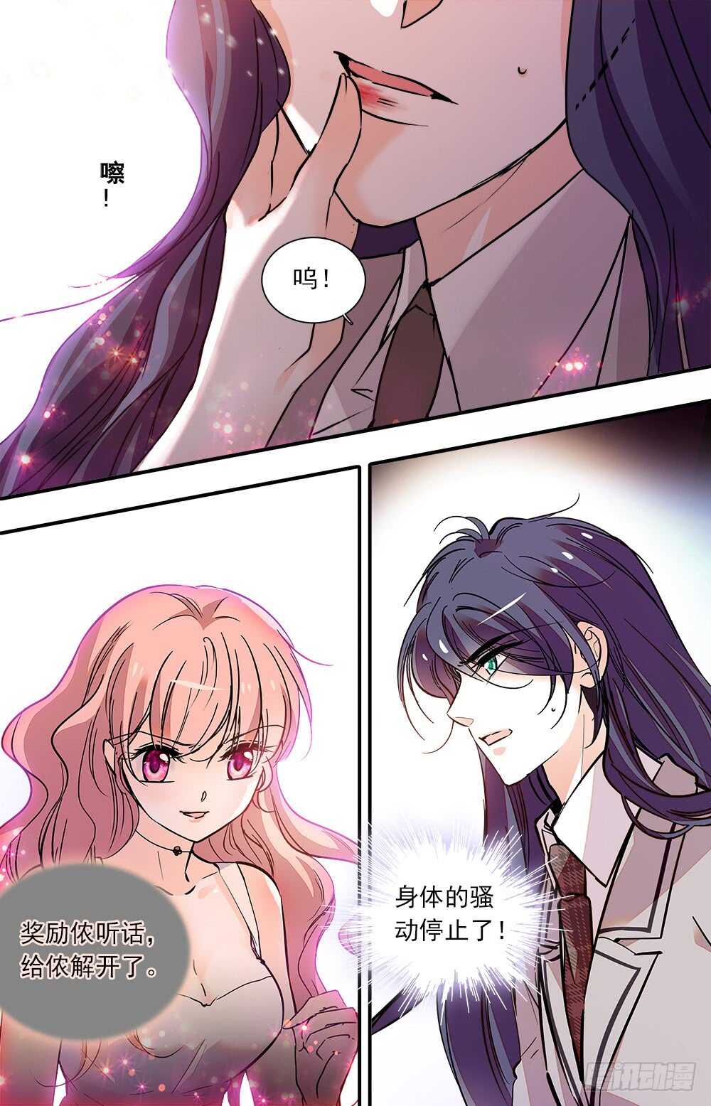 第九十二话 另一面-第94话