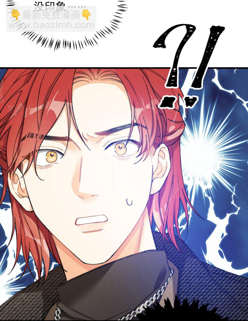 002 深渊变小了~(1/2)-第2话