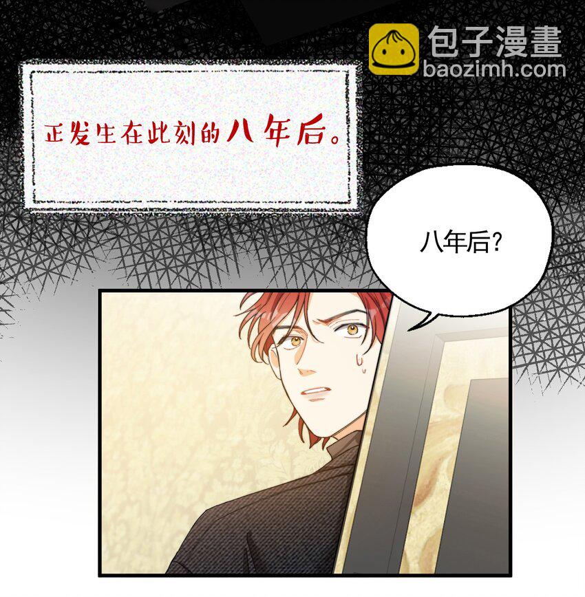 002 深渊变小了~(1/2)-第2话
