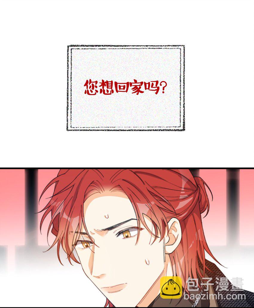 002 深渊变小了~(1/2)-第2话