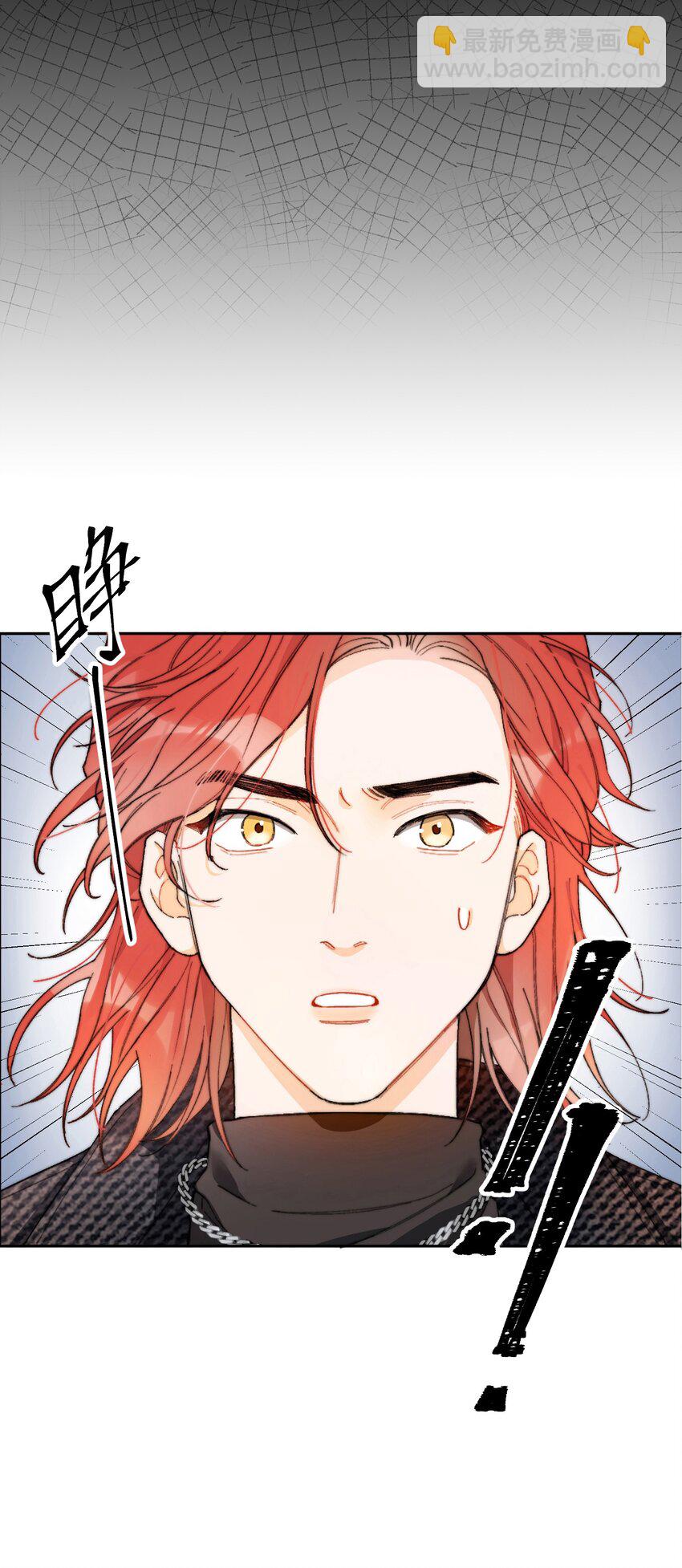 002 深渊变小了~(1/2)-第2话