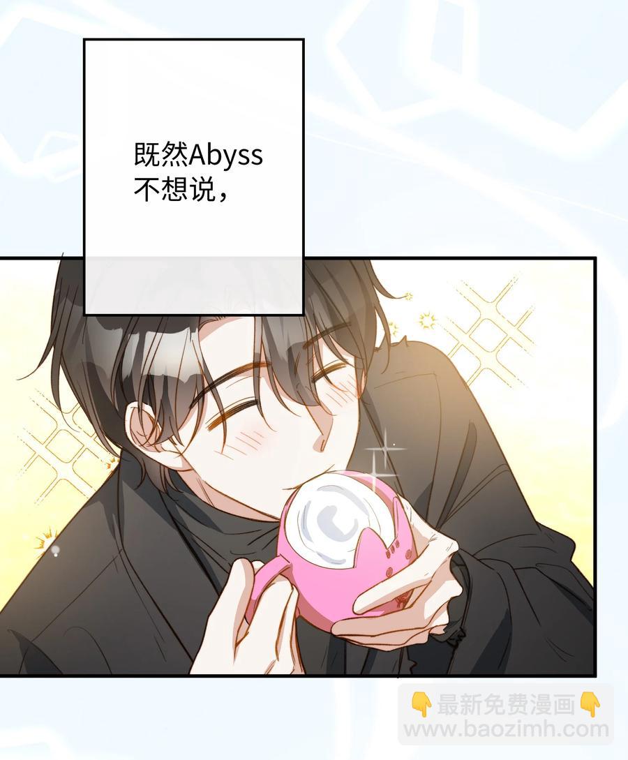 101 什么都好！-第102话