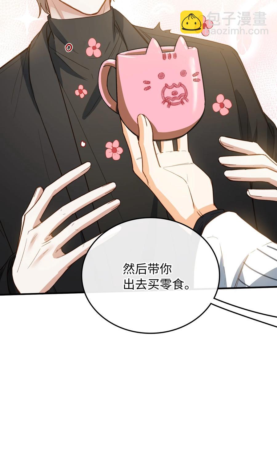 101 什么都好！-第102话