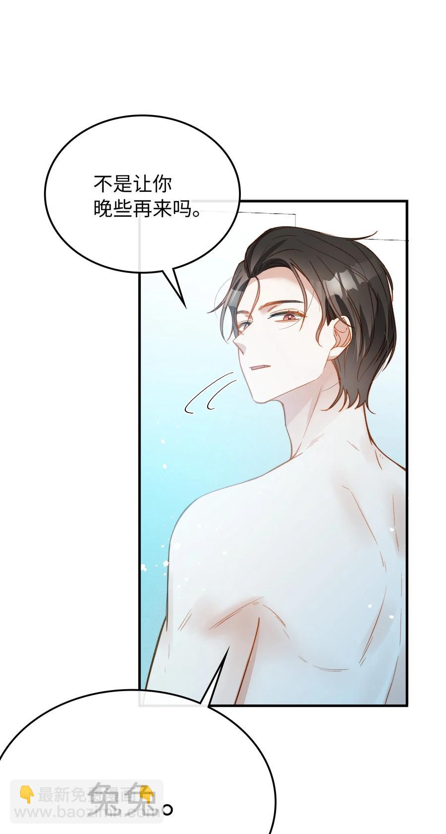 103 给你一个机会-第104话