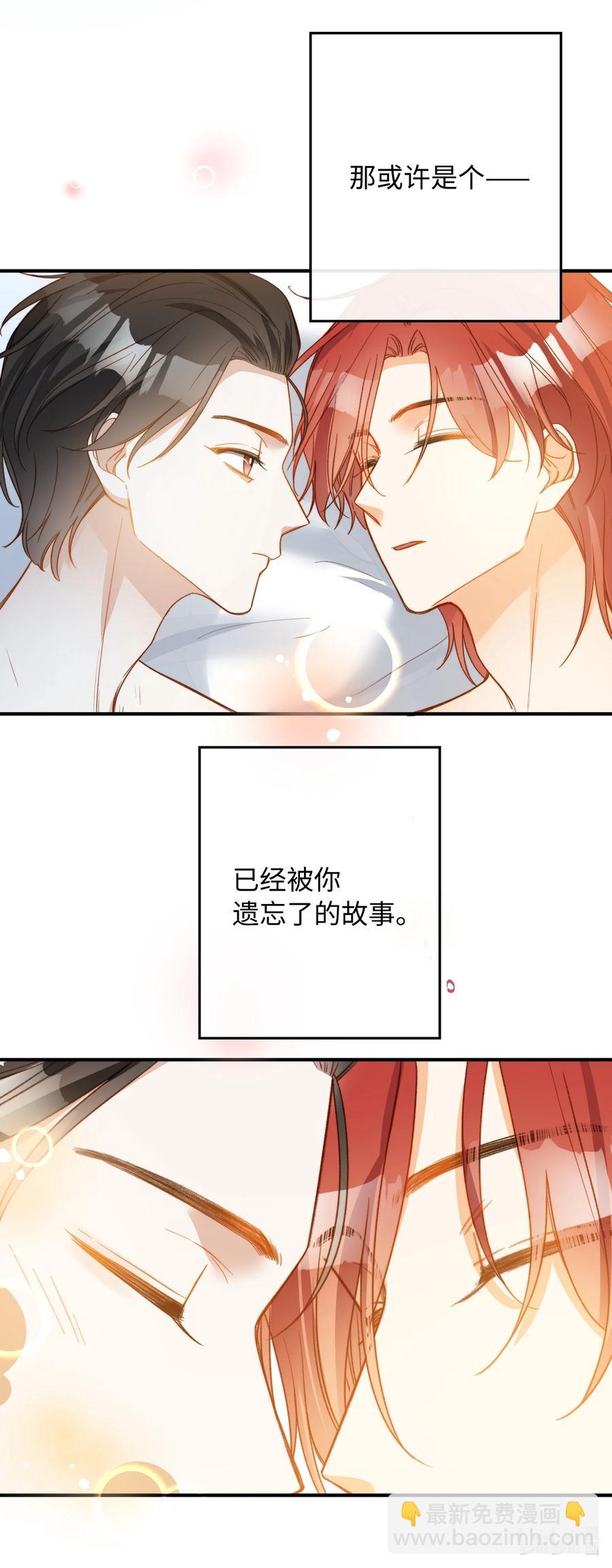 103 给你一个机会-第104话