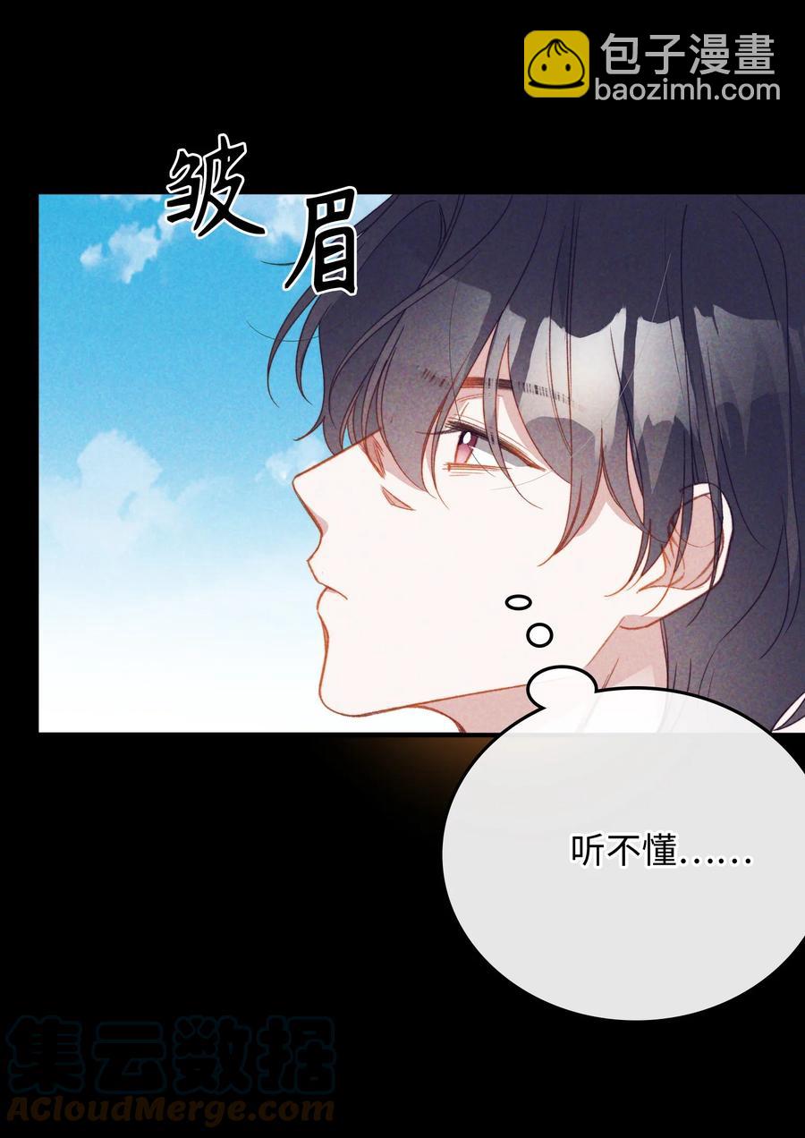 103 给你一个机会-第104话