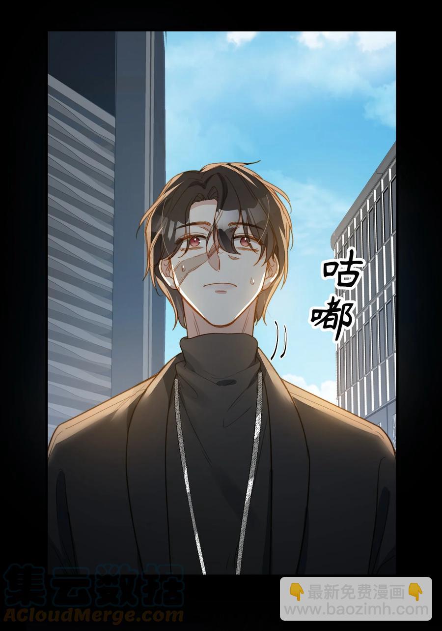 103 给你一个机会-第104话