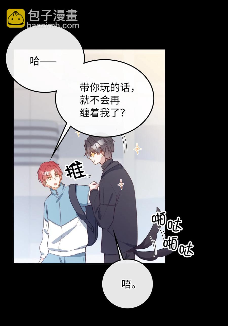 105 你过得也挺辛苦啊-第106话