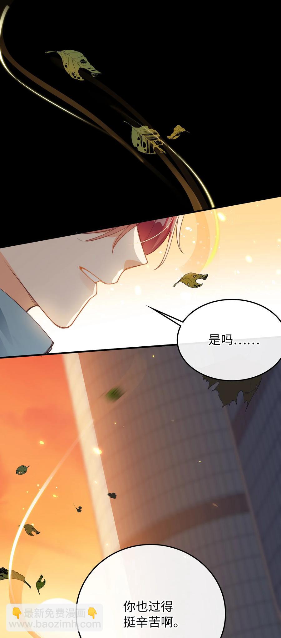 105 你过得也挺辛苦啊-第106话