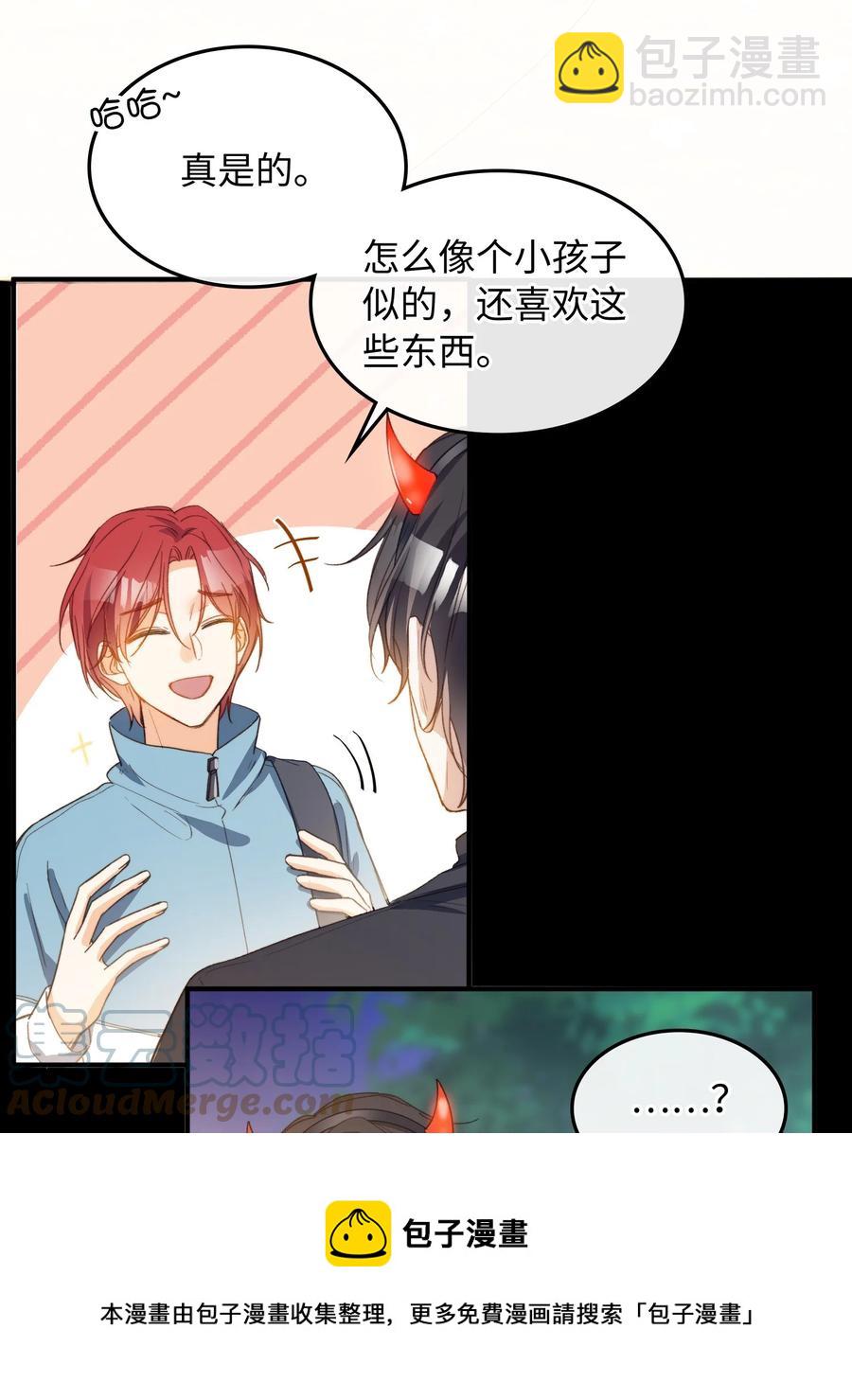 105 你过得也挺辛苦啊-第106话