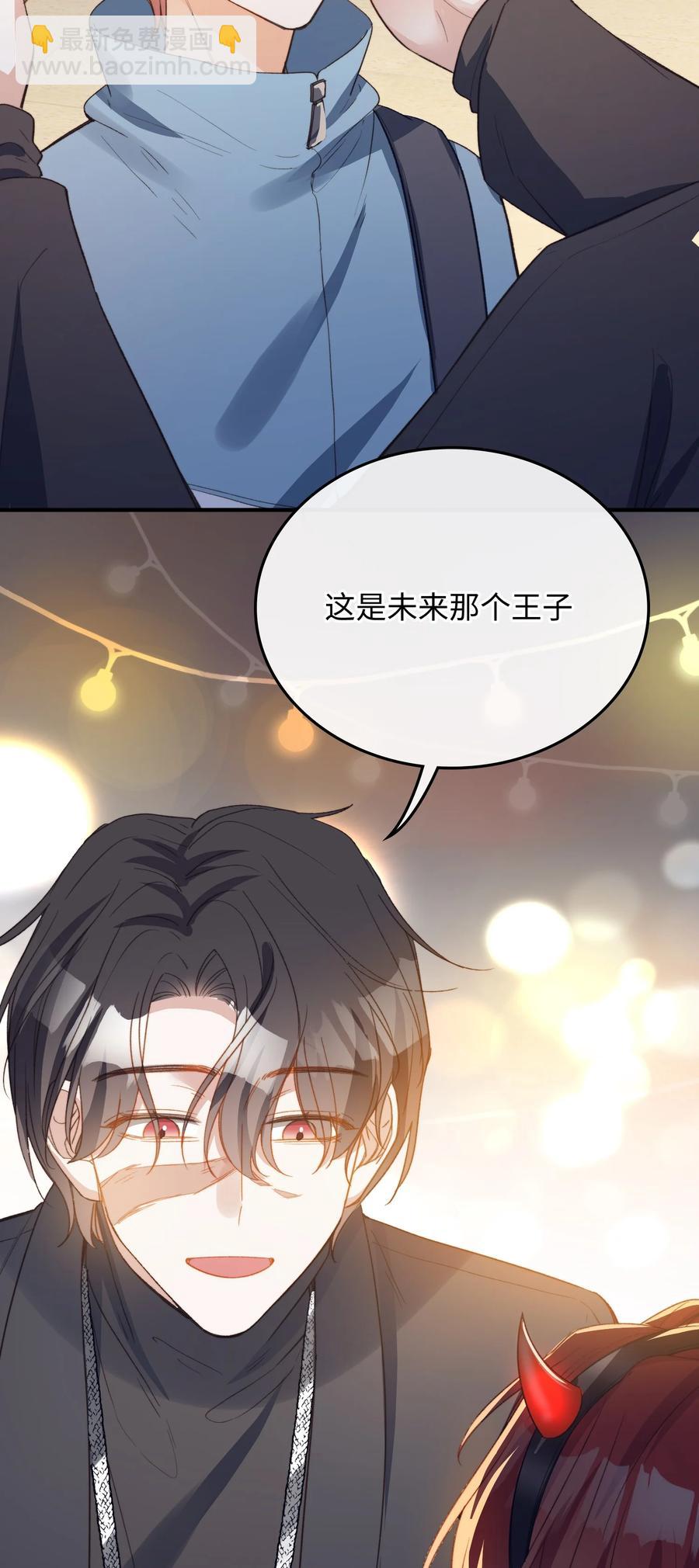 105 你过得也挺辛苦啊-第106话