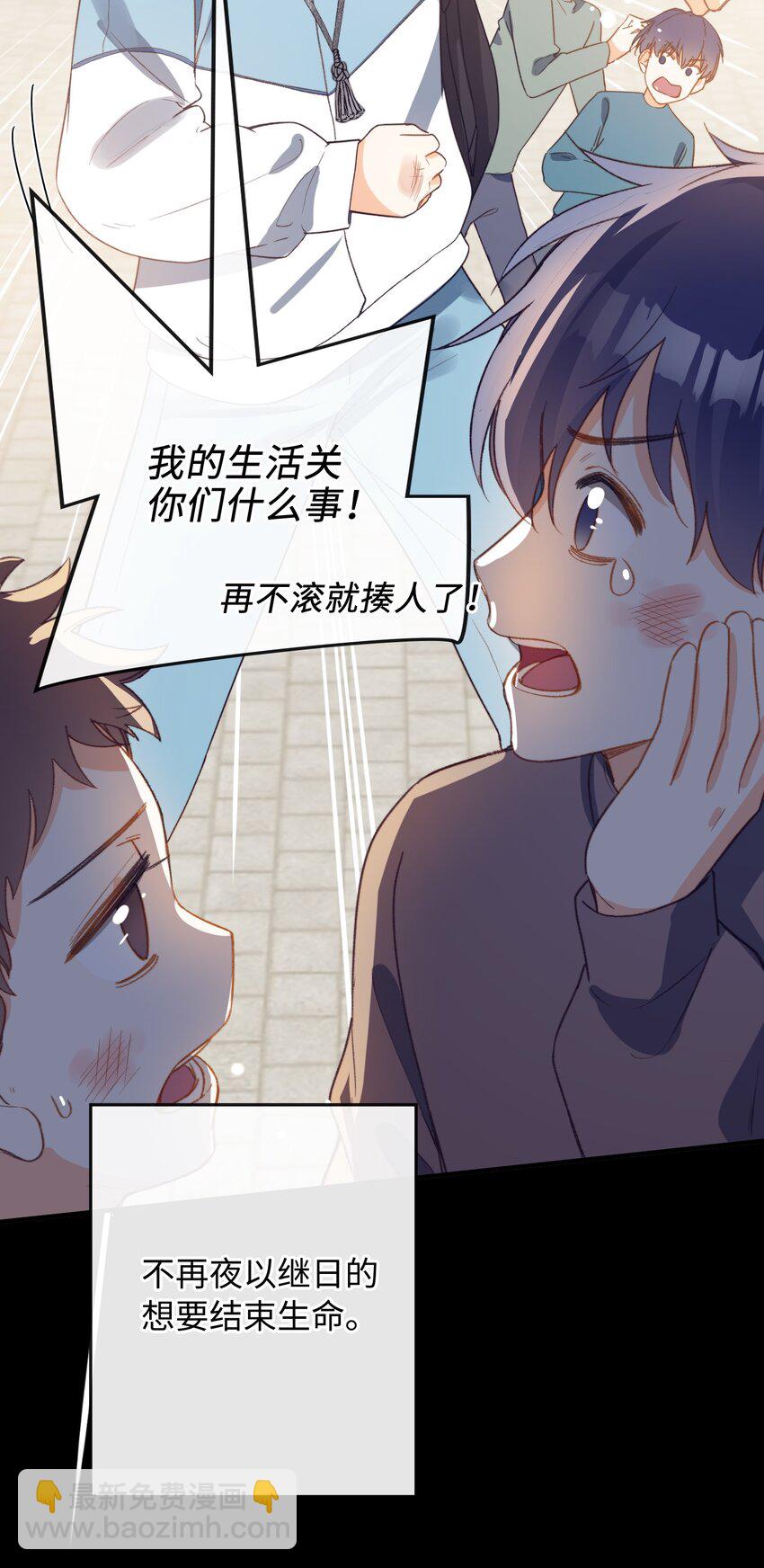 107 对的-第108话