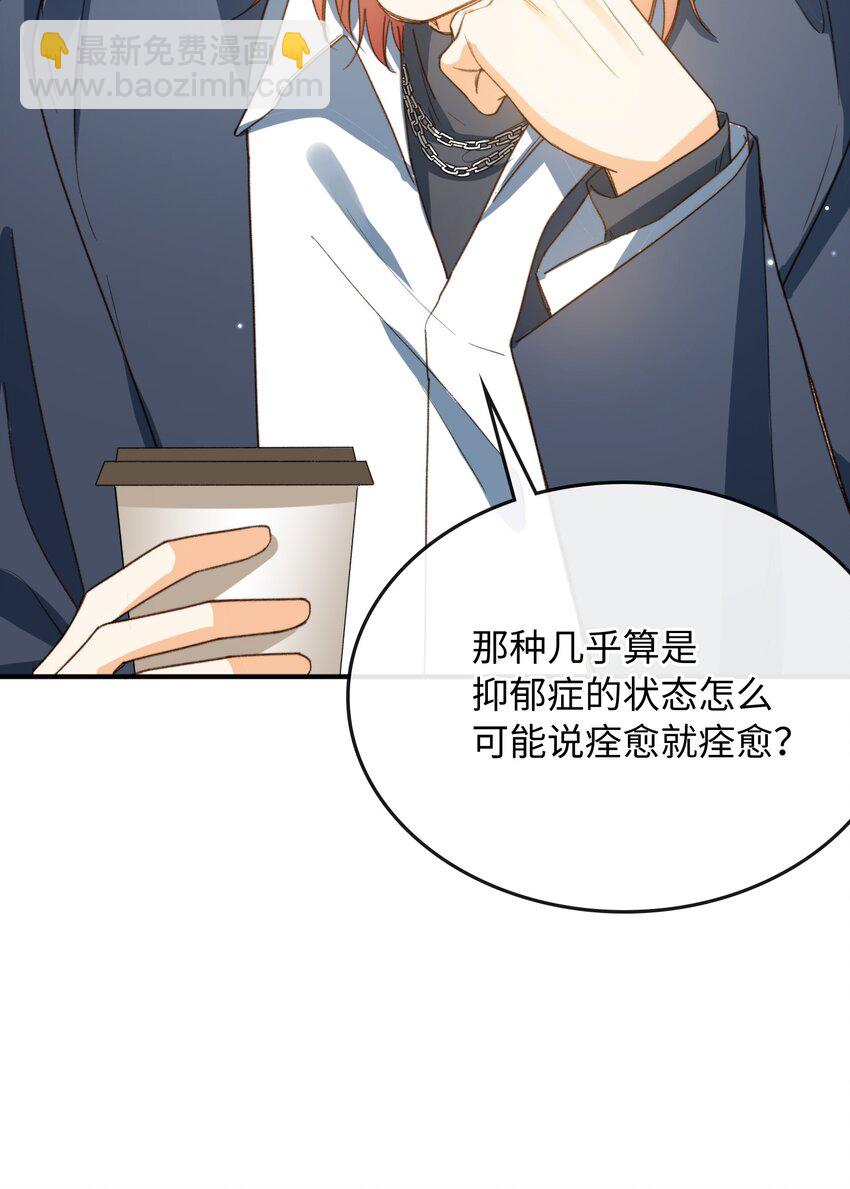 107 对的-第108话