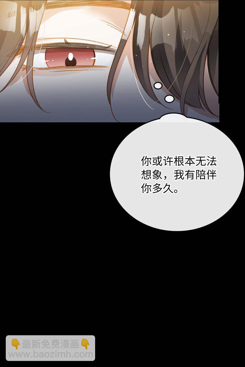 107 对的-第108话