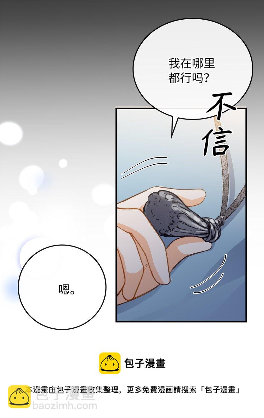107 对的-第108话
