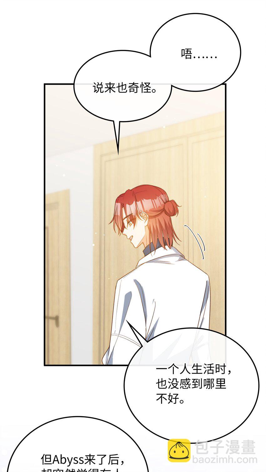 108 请您回去-第110话