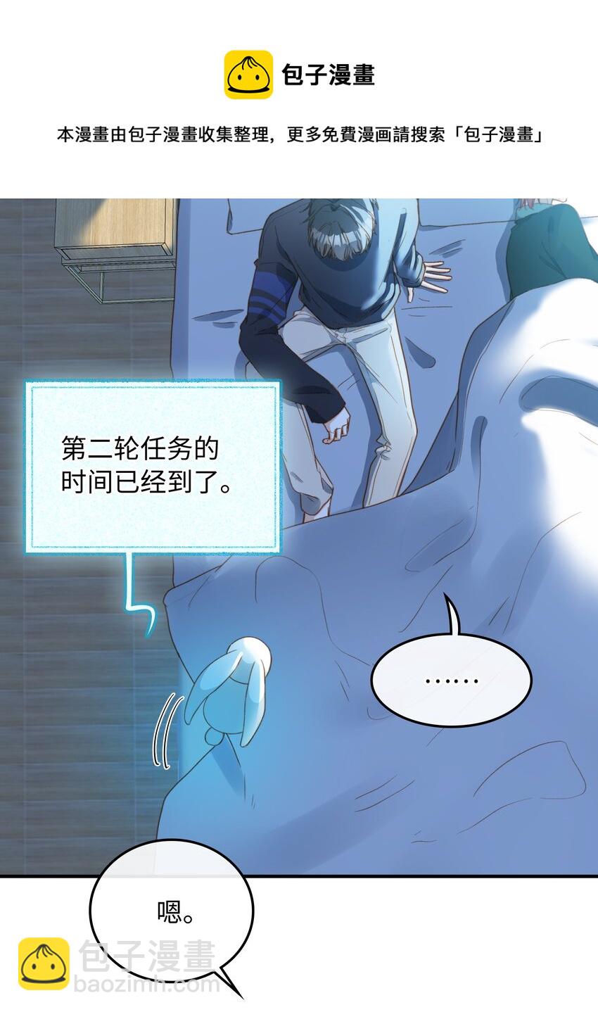 108 请您回去-第110话