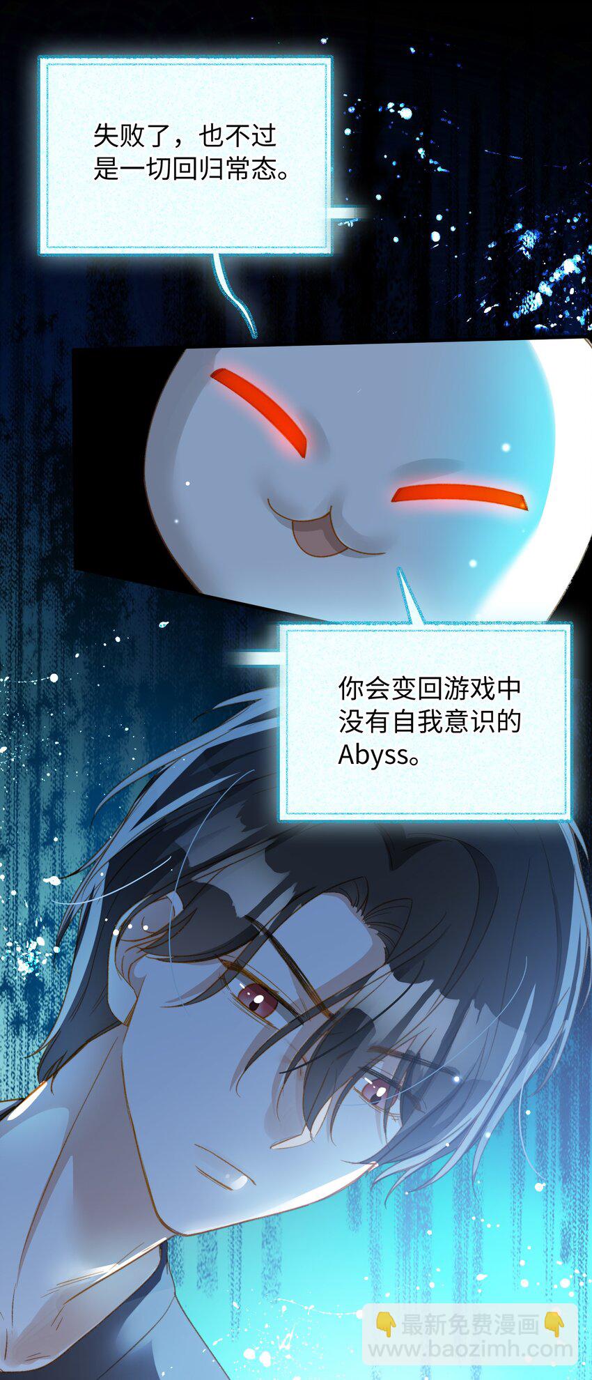 108 请您回去-第110话