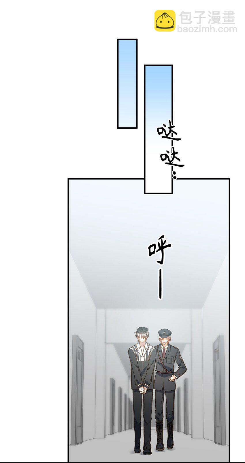 110 是他？不是他？！-第112话