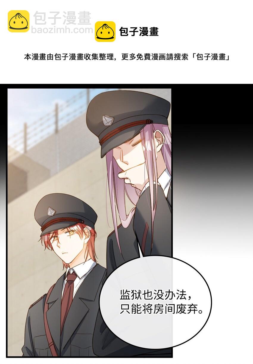 112 事有蹊跷-第114话