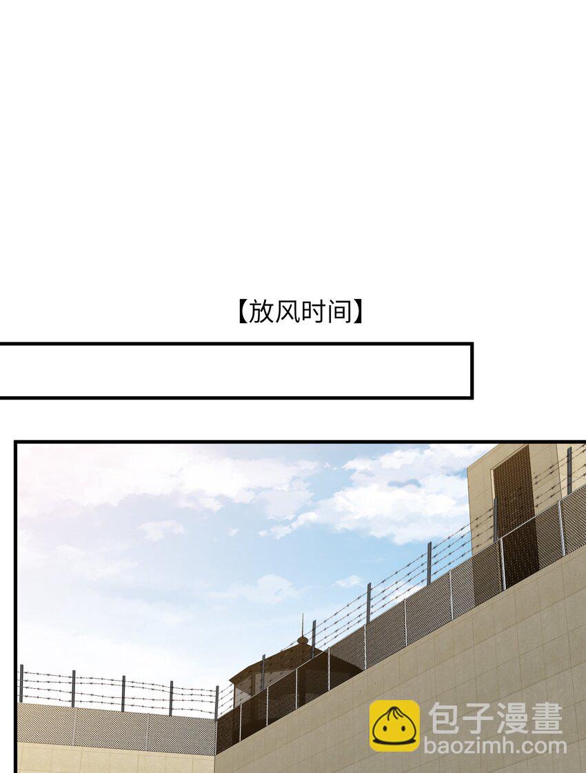112 事有蹊跷-第114话