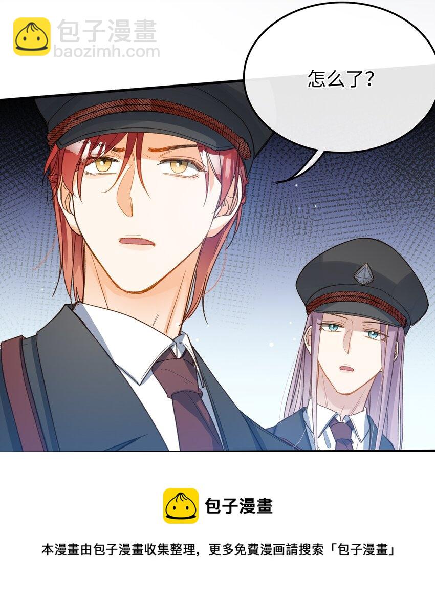 112 事有蹊跷-第114话