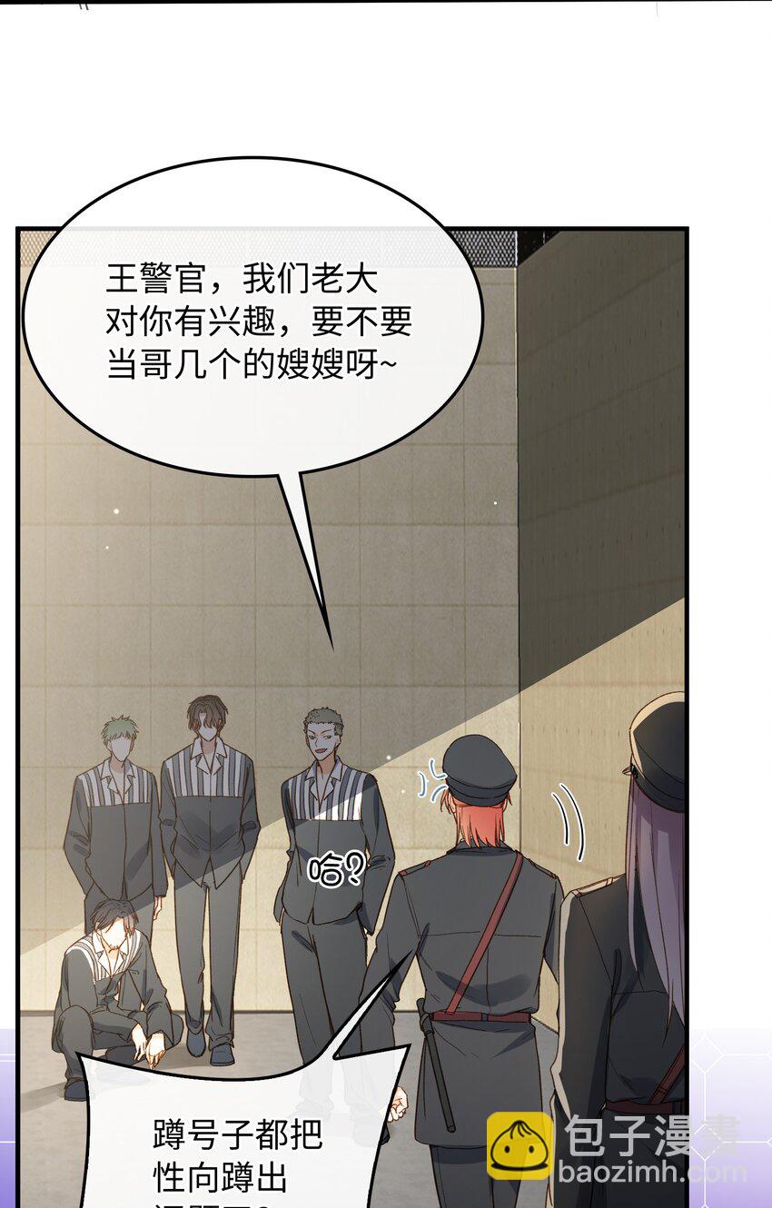 112 事有蹊跷-第114话
