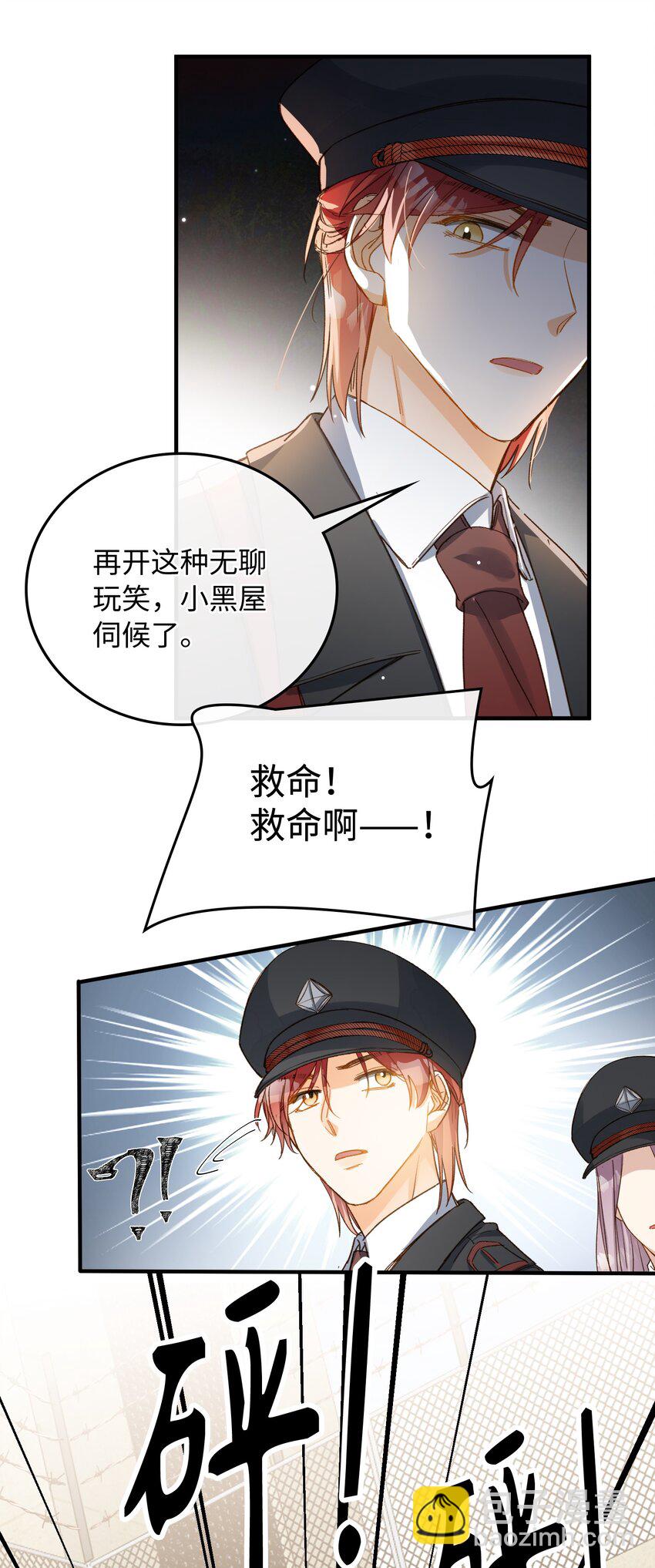 112 事有蹊跷-第114话