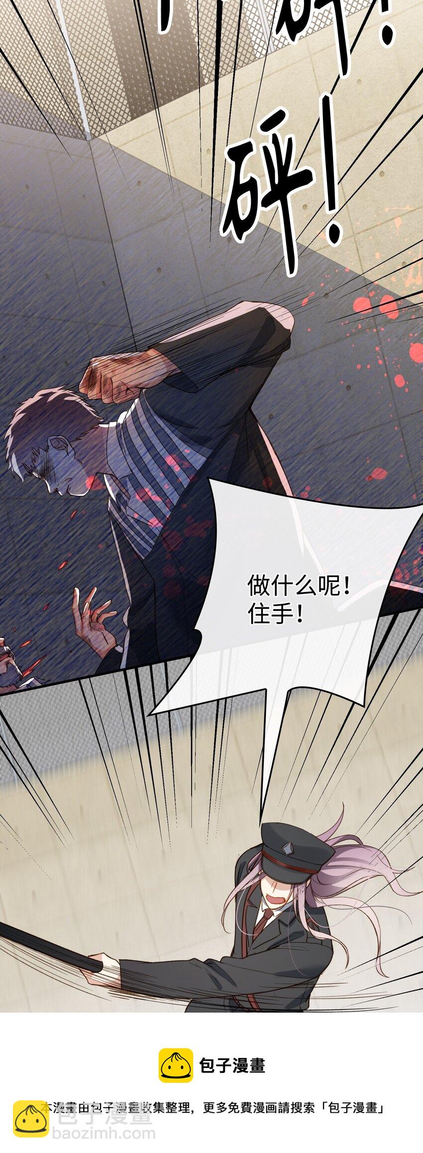 112 事有蹊跷-第114话