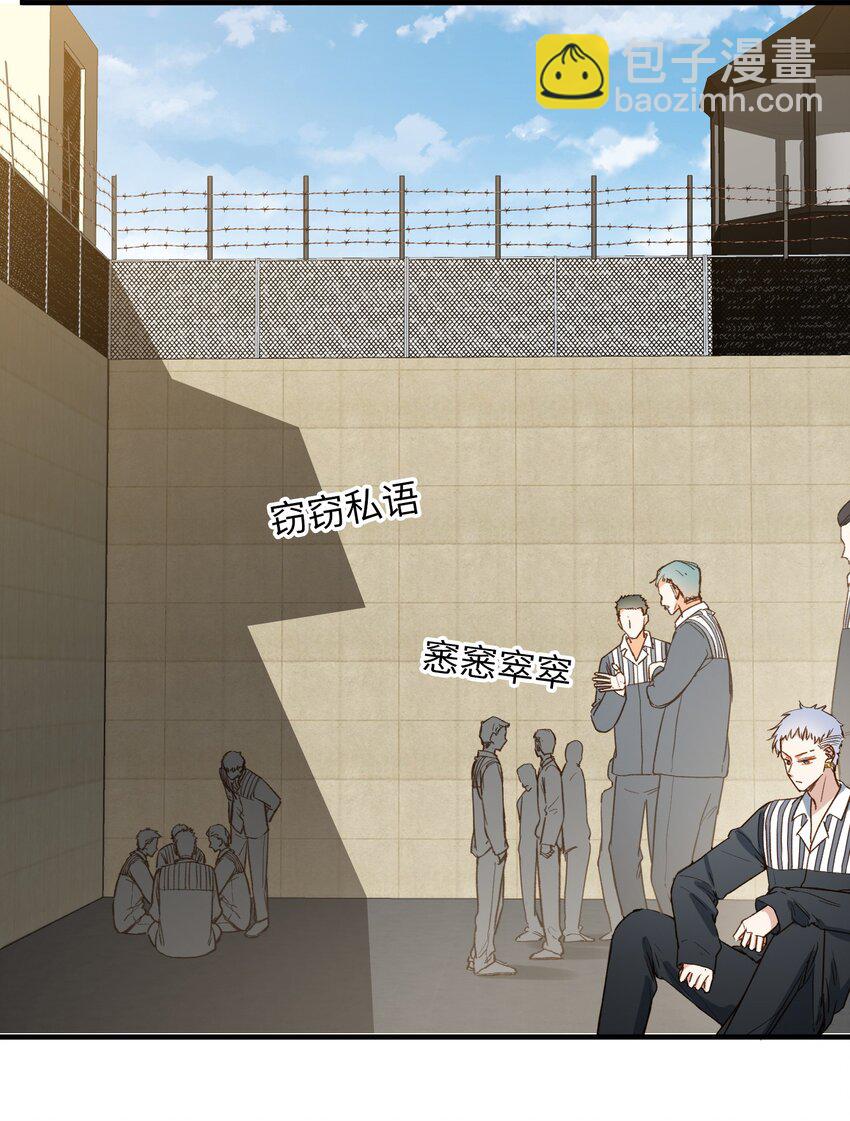 112 事有蹊跷-第114话