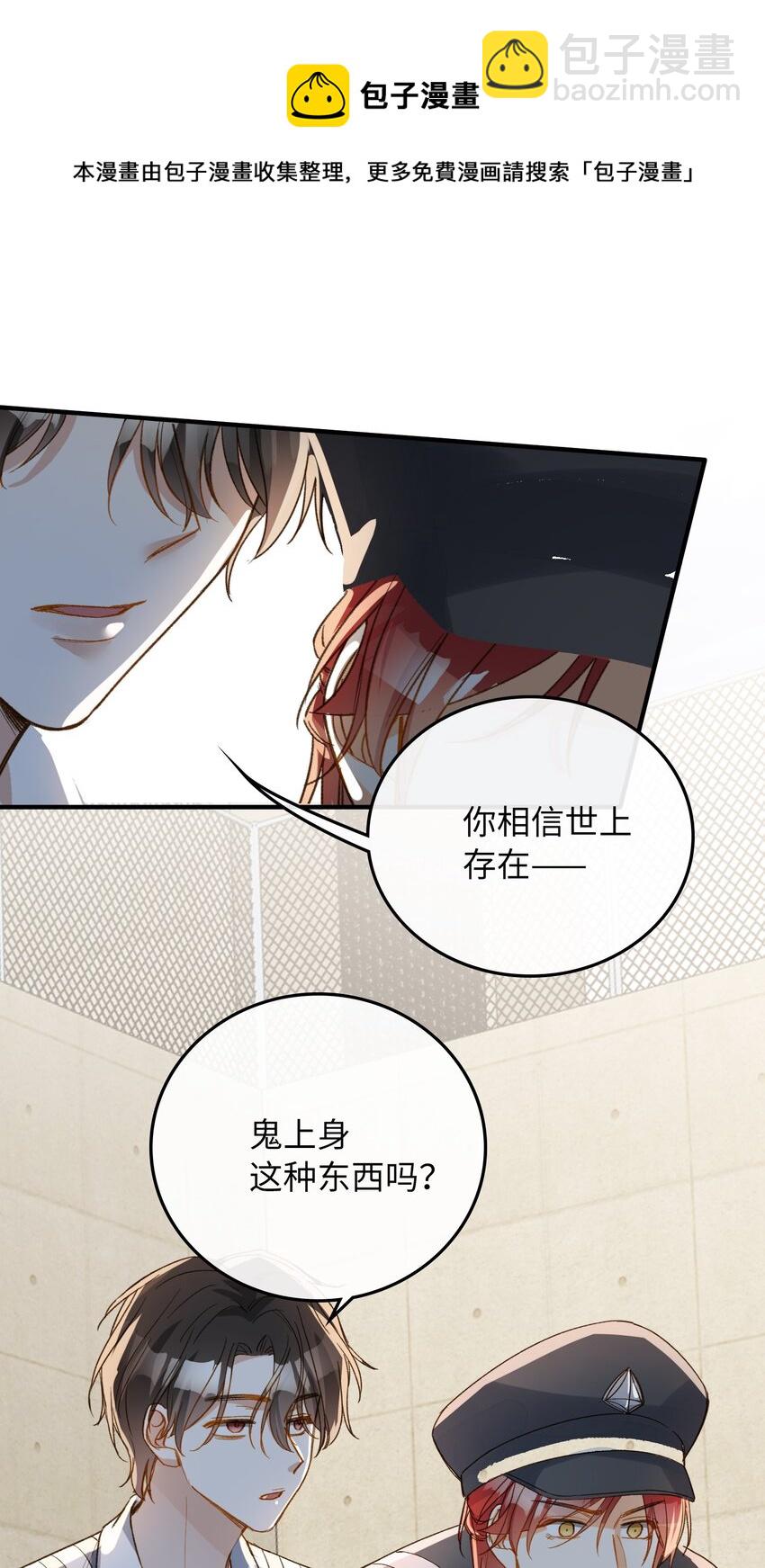 112 事有蹊跷-第114话