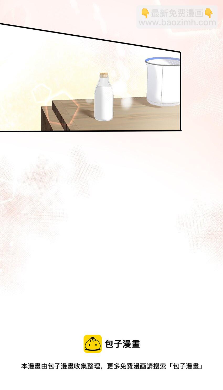 114 这可不是讨厌的样子-第116话