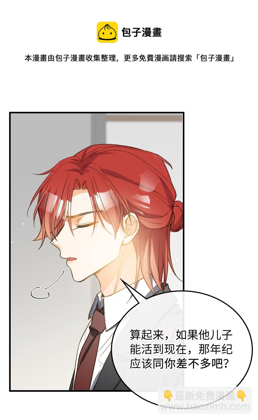 114 这可不是讨厌的样子-第116话